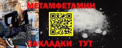 мескалин Ирбит