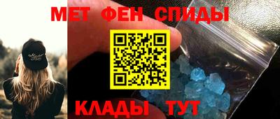 бутират Ипатово