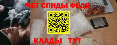 бутират Ипатово