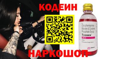 бутират Ипатово