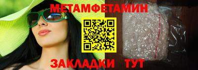 бутират Ипатово