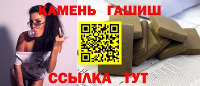 бутират Ипатово