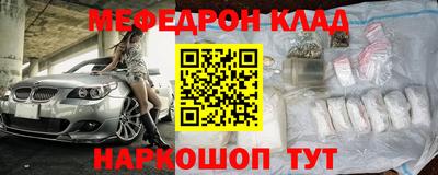 бутират Ипатово