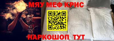 мескалин Ирбит