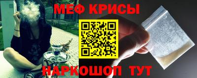 мескалин Ирбит