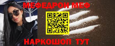 ALPHA PVP Кандалакша
