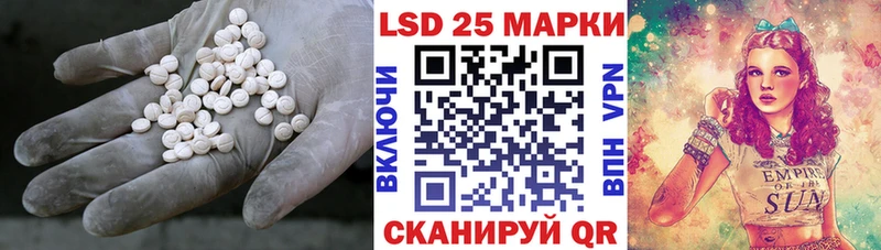 darknet состав где можно купить Курчатов LSD-25 экстази кислота