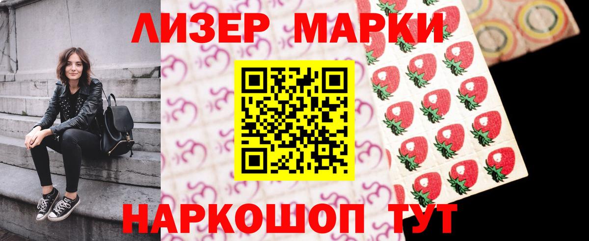 ЛСД экстази кислота  ЛСД экстази ecstasy  Вход с VPN  Курчатов 