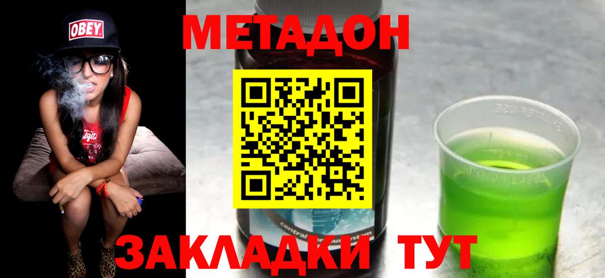 КОКАИН  Вход с VPN  МЕФ  Марихуана  Кетамин  ГАШ  Курчатов  Где купить  Меф  