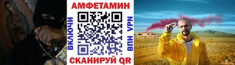 Метамфетамин пудра Курчатов