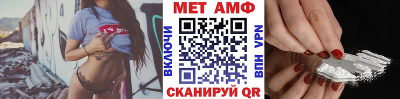 купить наркоту  Курчатов  Метамфетамин пудра 