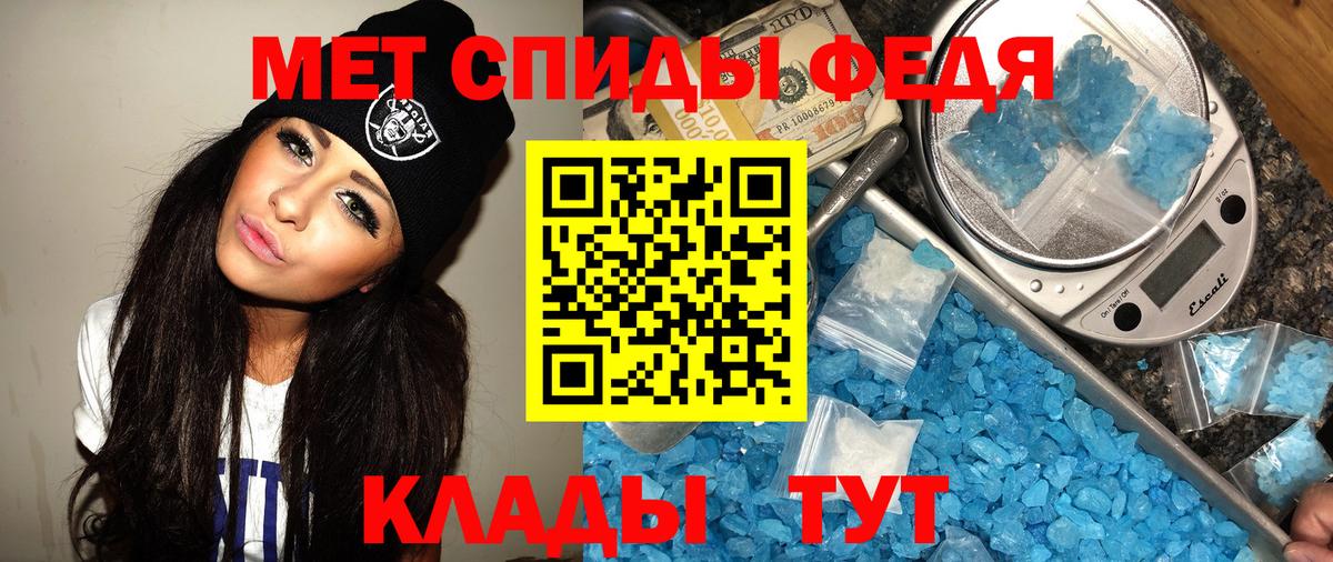 Метамфетамин винт  Вход с VPN  Метамфетамин винт  Курчатов 