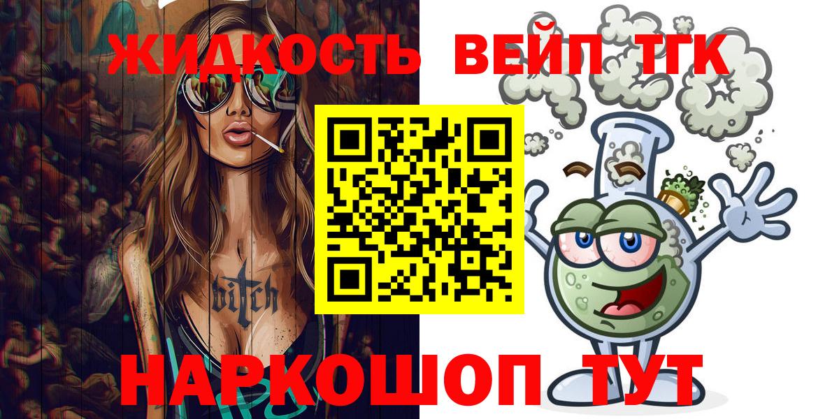Лсд 25 Курчатов