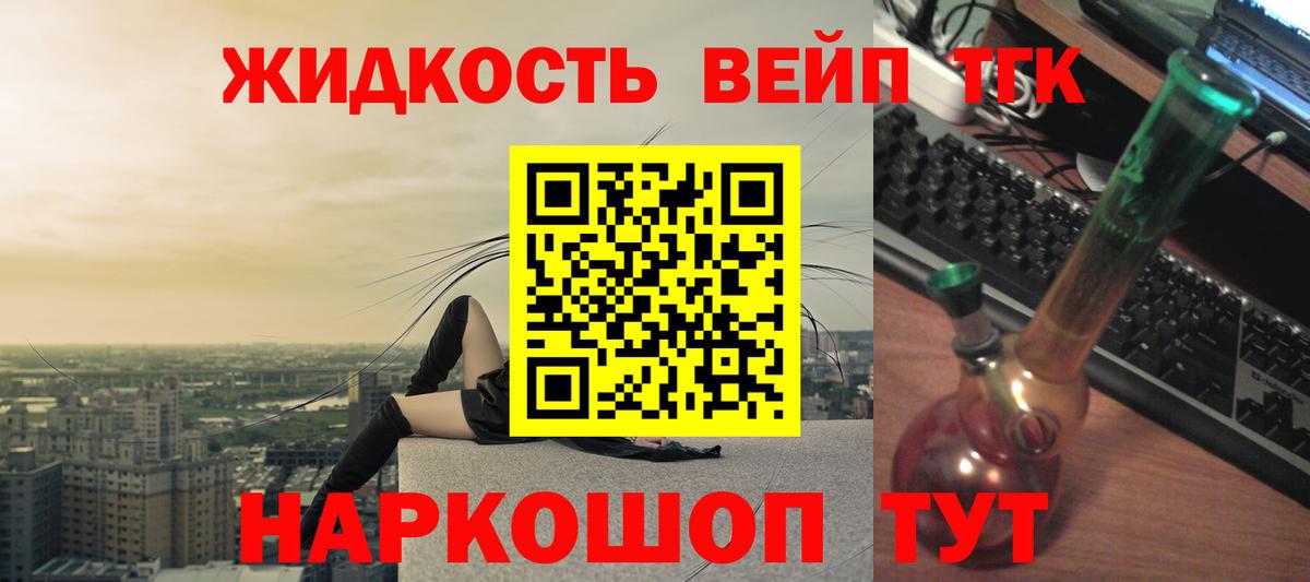 mega как зайти  ТГК гашишное масло  Вход с VPN  Дистиллят ТГК концентрат  Курчатов 